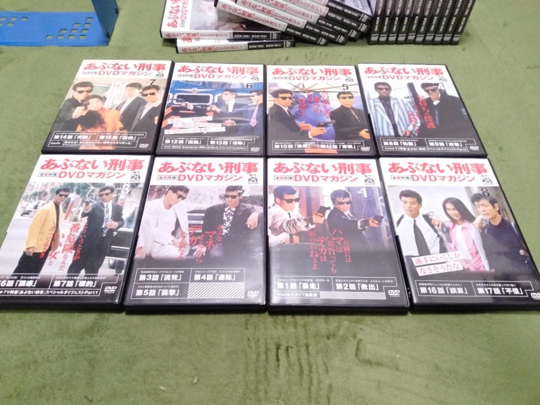 あぶない刑事 もっとあぶない刑事　全事件簿DVDマガジン 全巻セット