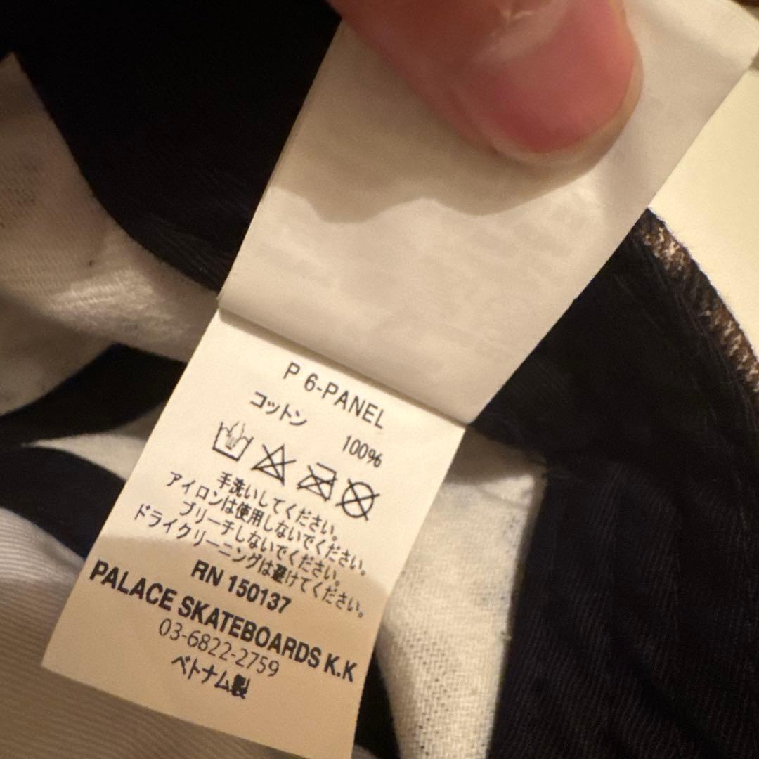 PALACE レオパードキャップ