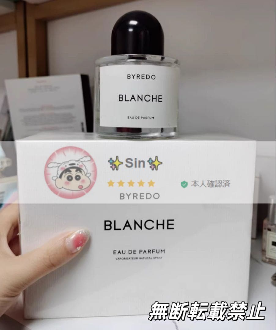 ✨超人気✨BYREDO バイレード ブランシュ EDP 100ml 芸能人愛用❤︎