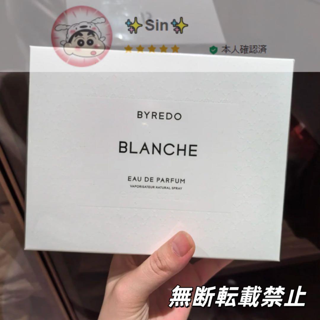 ✨超人気✨BYREDO バイレード ブランシュ EDP 100ml 芸能人愛用❤︎