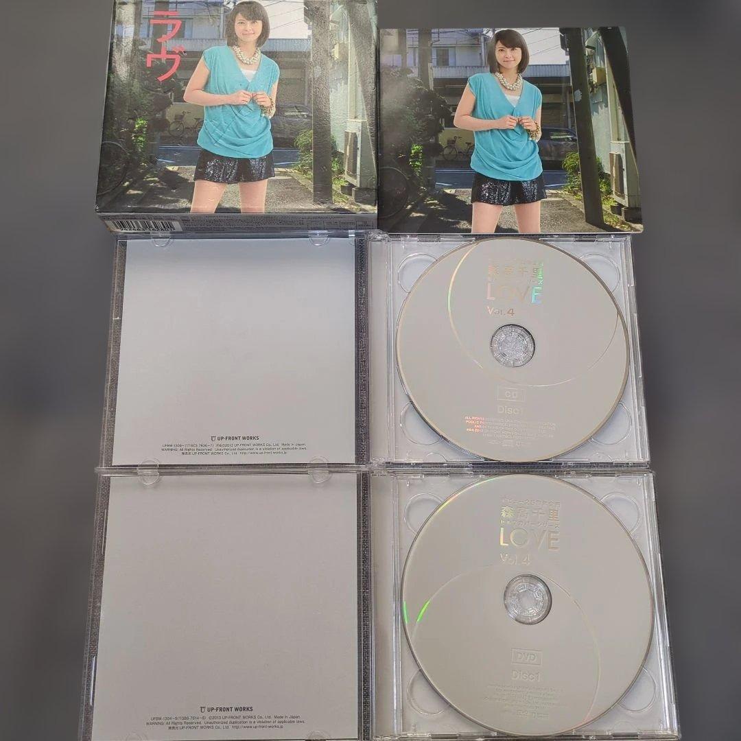 森高千里　The Singles ザ・シングルス