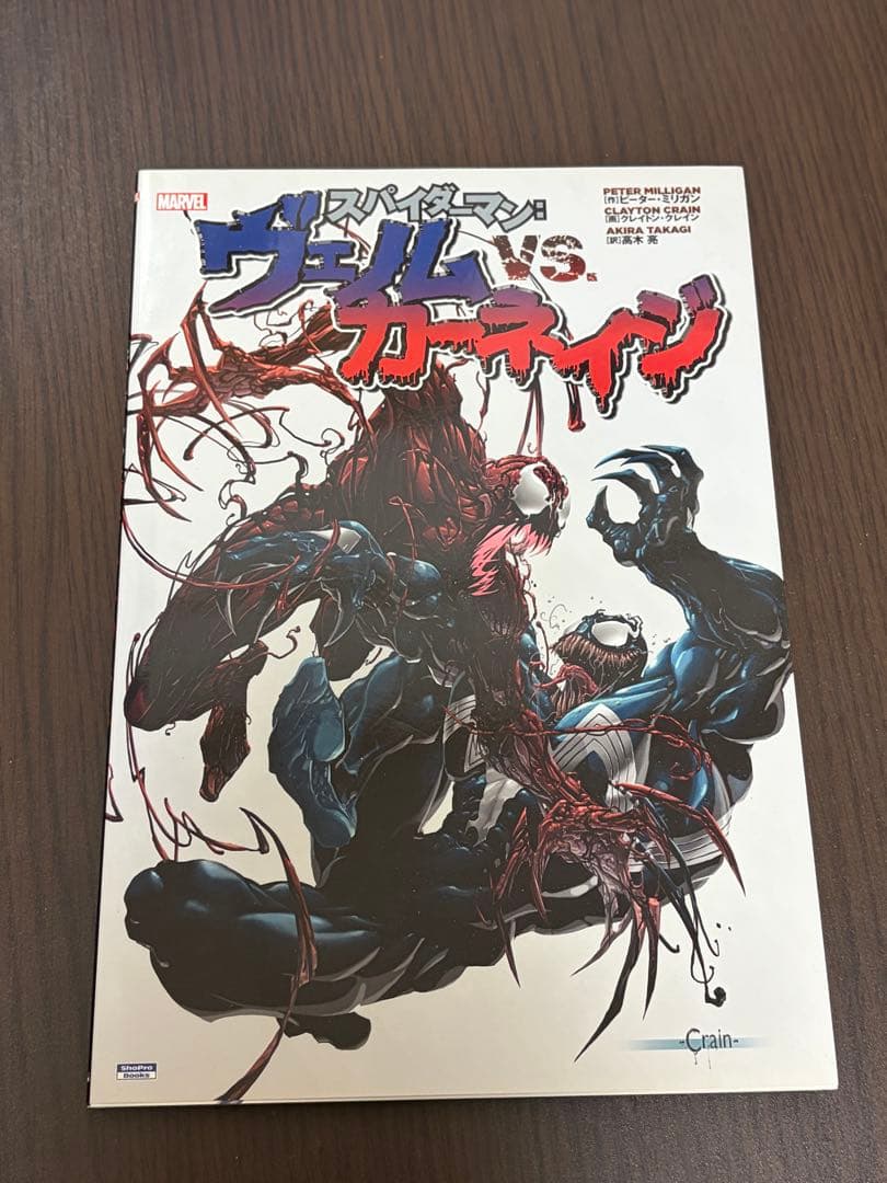 大特価　marvel翻訳本まとめ売り