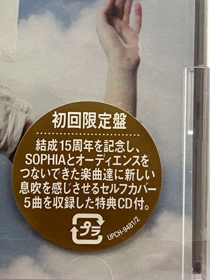 SOPHIA  ソフィア　バンドエイジ　band age 初回限定　DVD付き