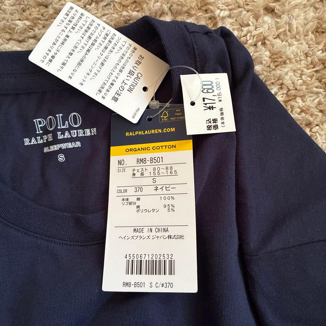 Polo Ralph Lauren パジャマセット S ポロベア