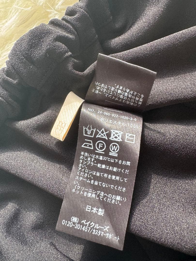 Plage Jersey スカート プラージュ ジャージー ロング
