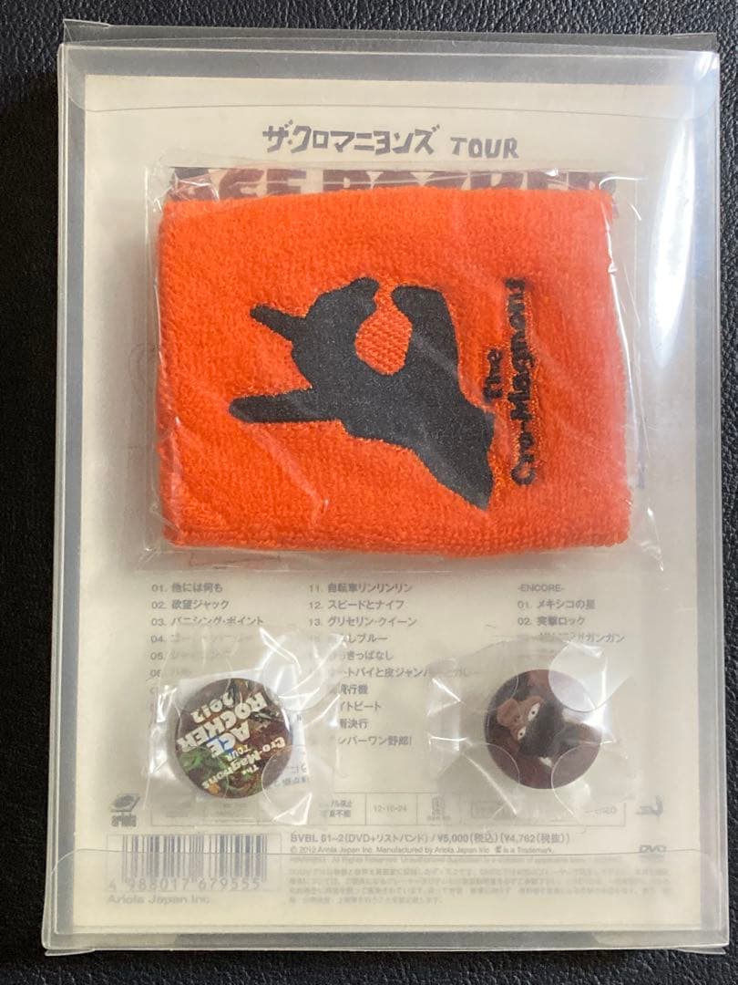 ザ・クロマニヨンズ TOUR ACE ROCKER 2012 初回限定盤