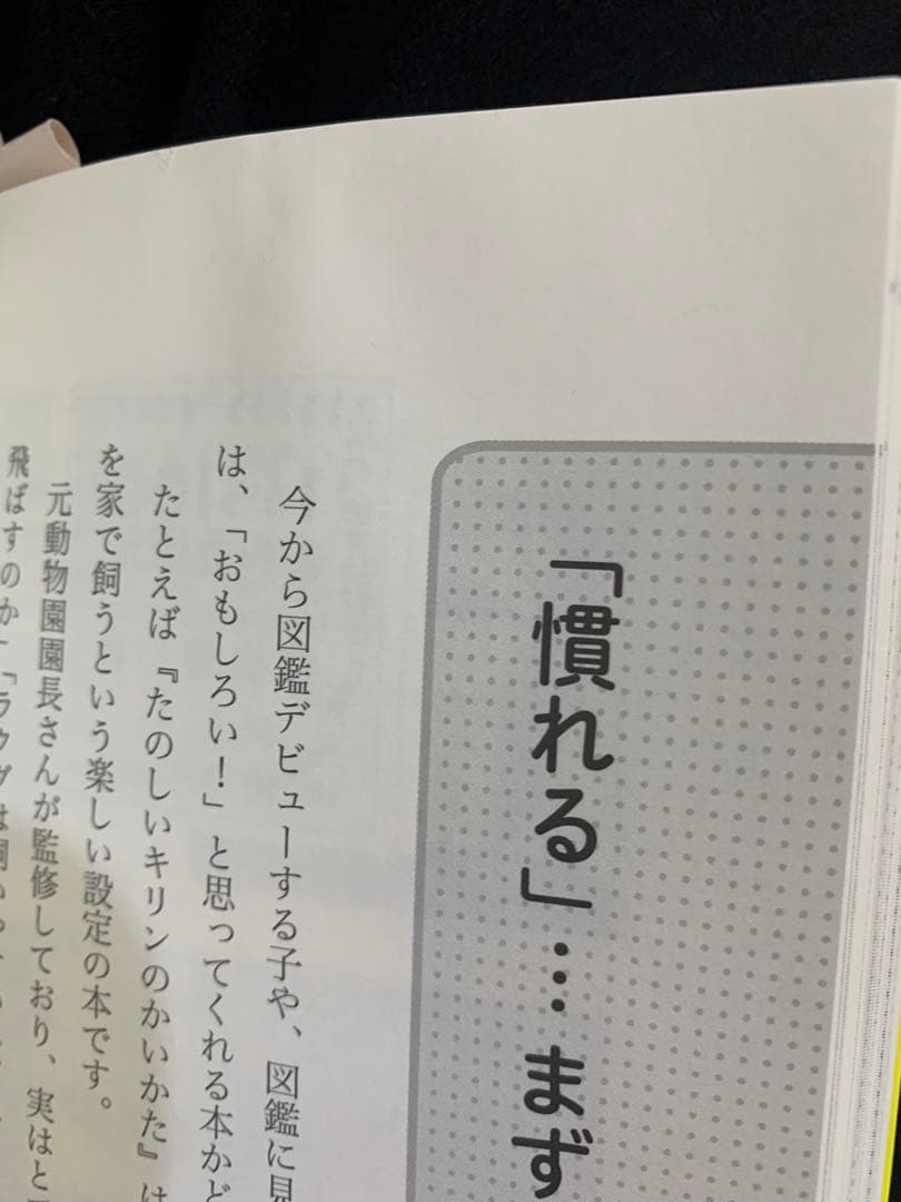 子育てに役立つ書籍セット