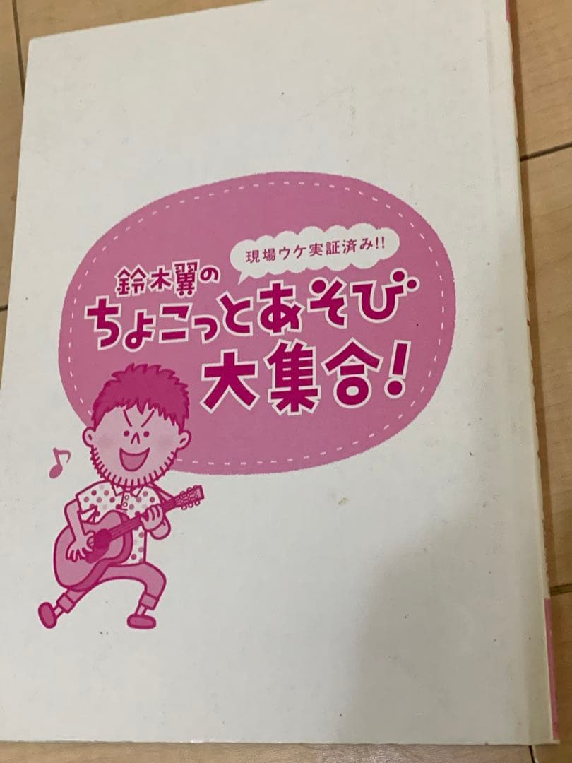 子育てに役立つ書籍セット
