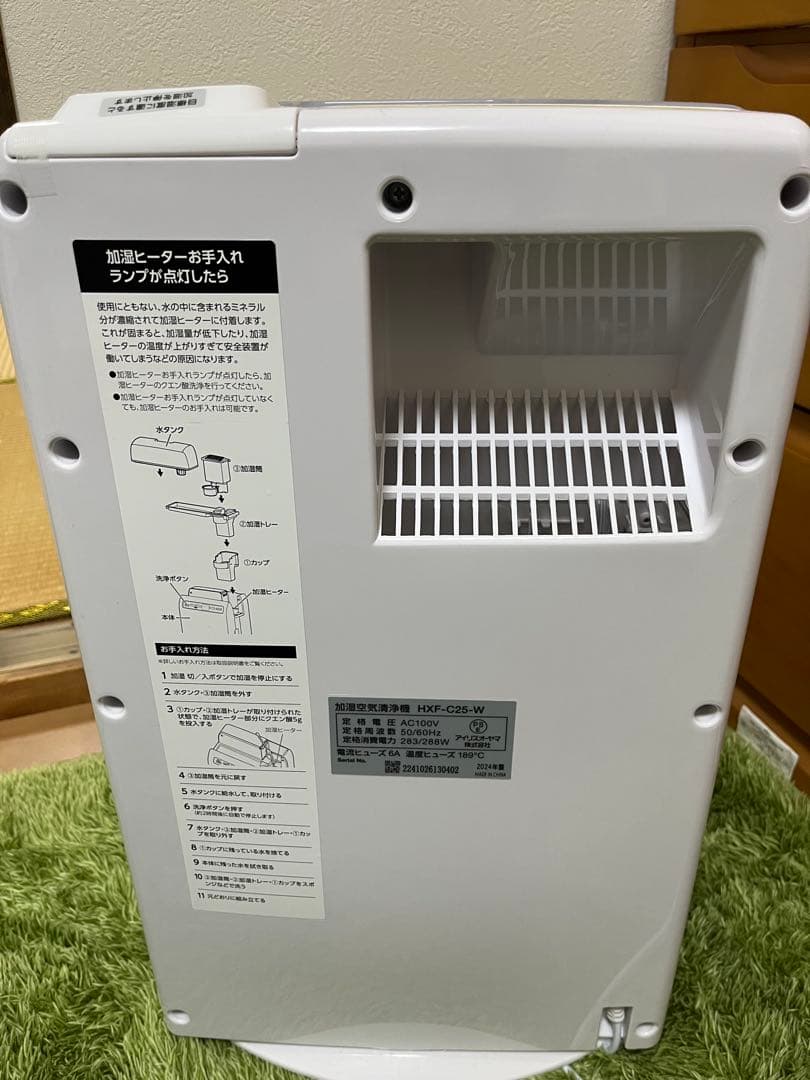 加湿器 湿度設定機能付き