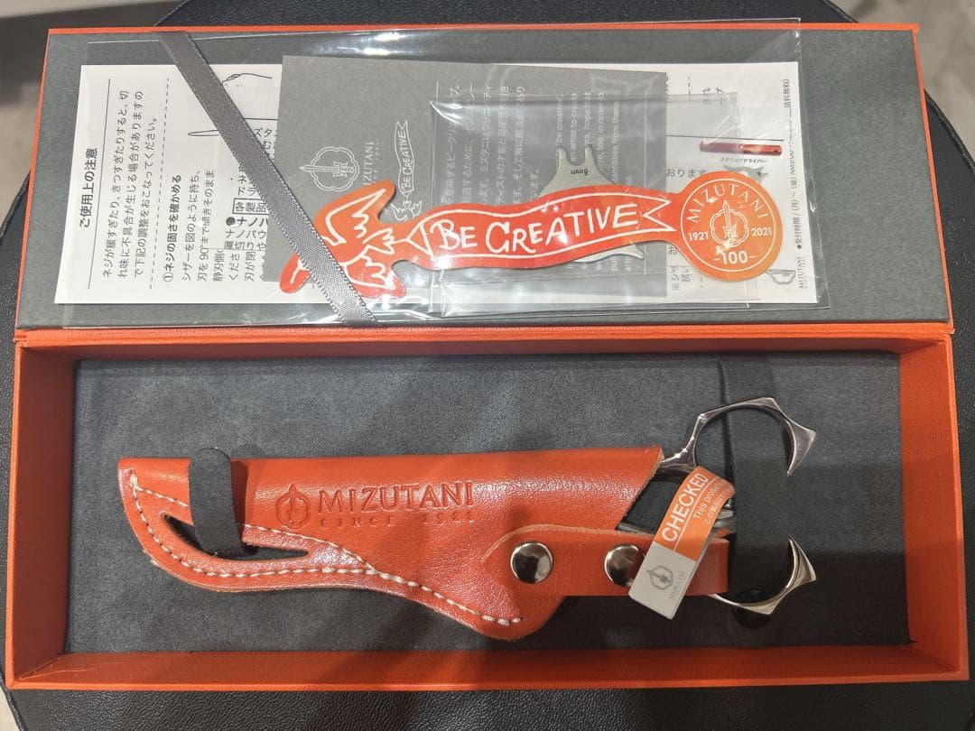 MIZUTANI セニングシザー オレンジレザーケース付き、右利き用