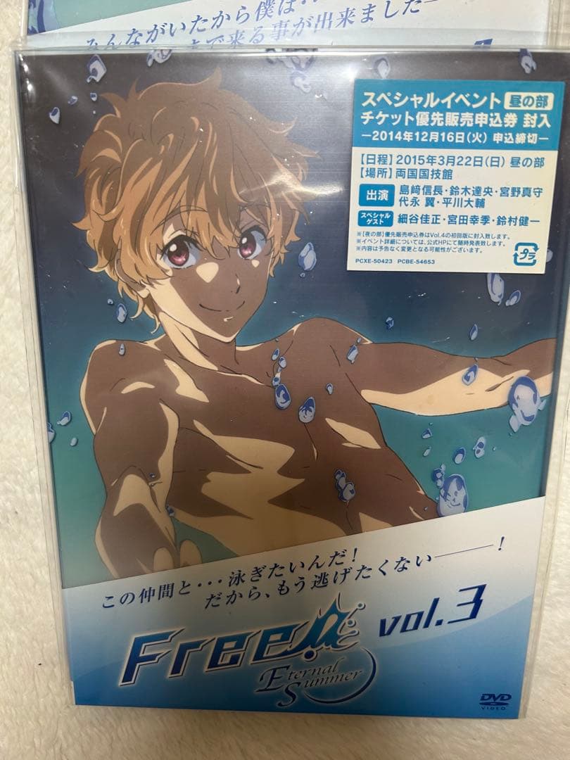 【収納BOX付】アニメ「Free!-Eternal Summer-」DVD全巻