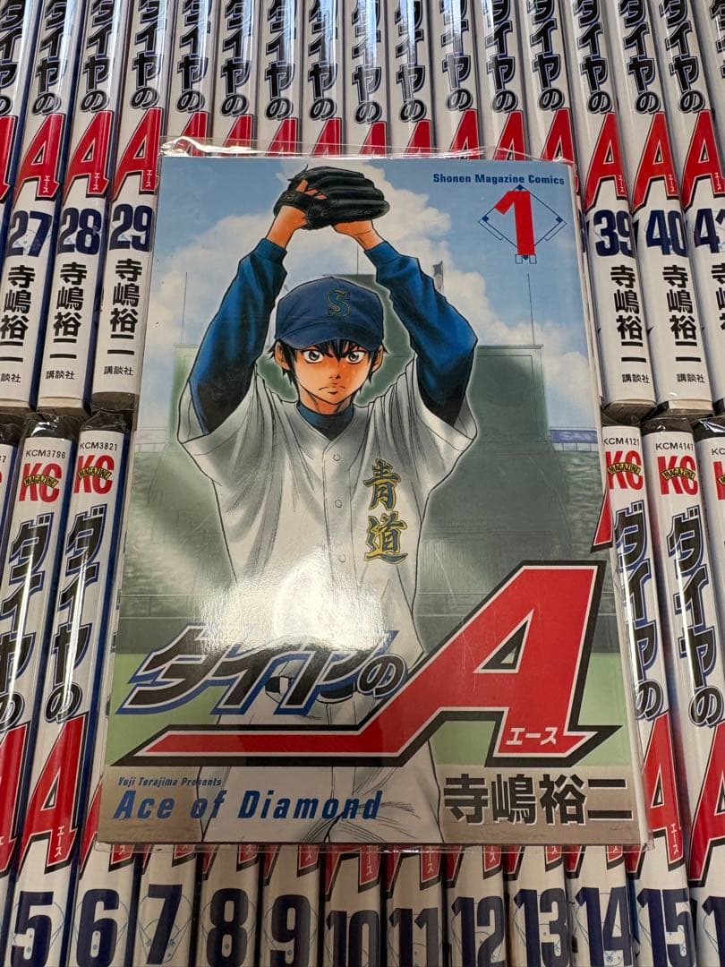 ダイヤのA 全巻セット 1-47巻
