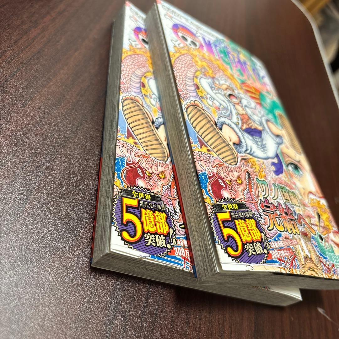 ONE PIECE ワンピース 104巻 初版 帯付き　チラシ付き　2冊