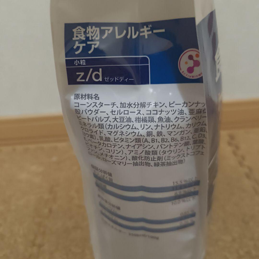 Hill's 食物アレルギーケア z/d 小型犬用 3kg