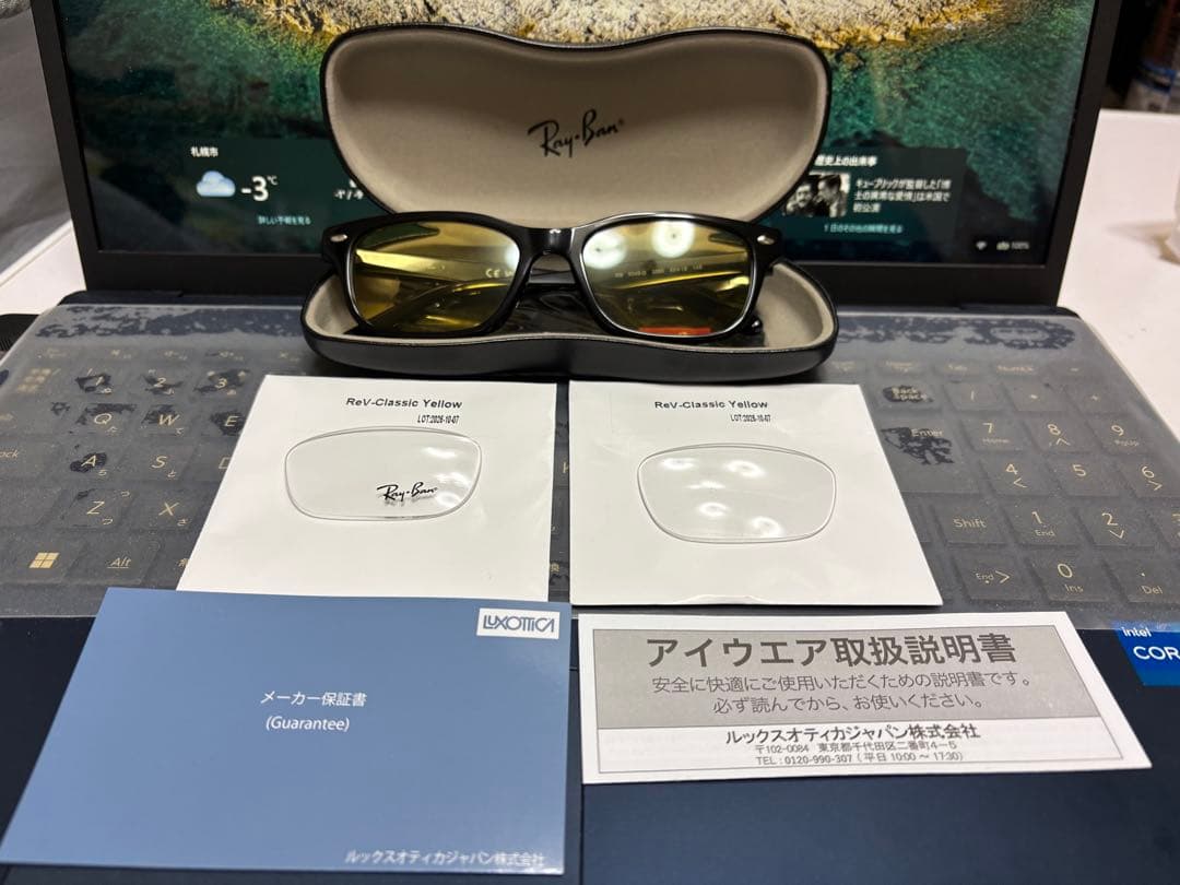 Ray-Banレイバン RB5345-D 2000 53□18 145 伊達眼鏡