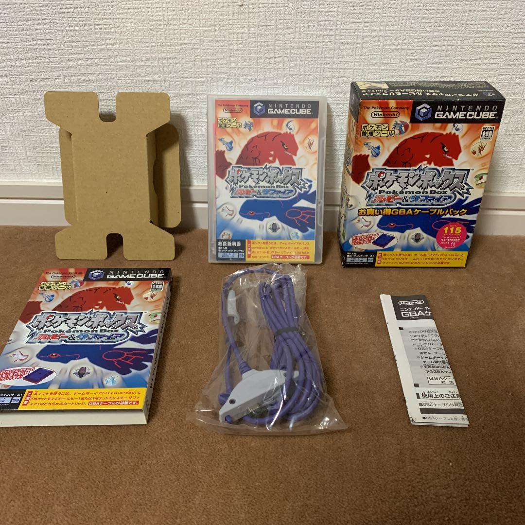 ポケモンボックス ゲームキューブ