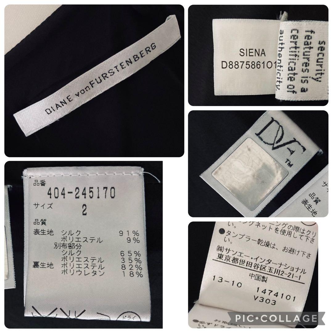 美品　2 Diane Von Furstenberg ゴールド刺繍　ブラック　M