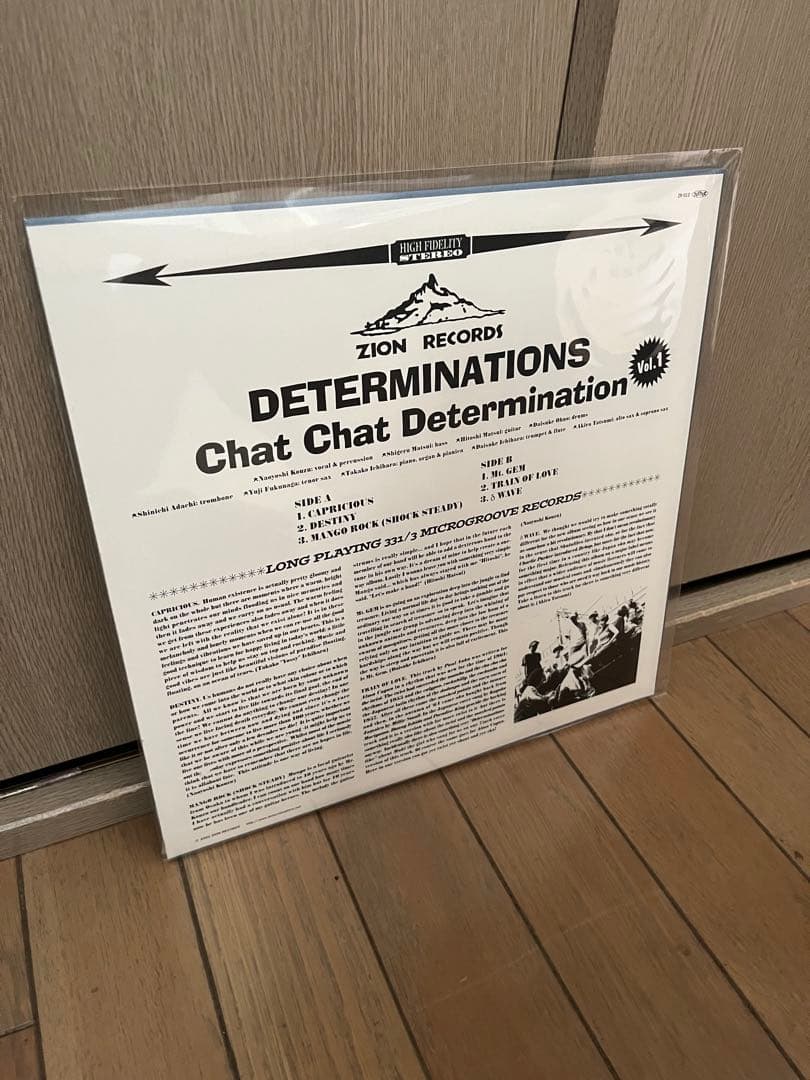 Determinations レコード