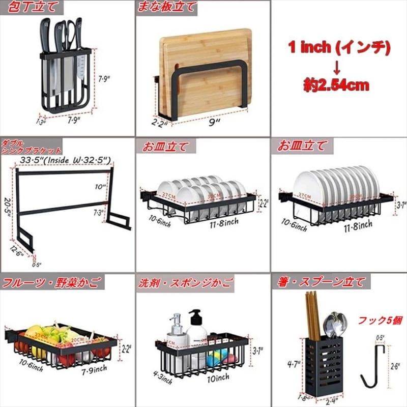 【新品即納送料無料】水切りラック(85〜100cm調整)◆キッチン収納ラック
