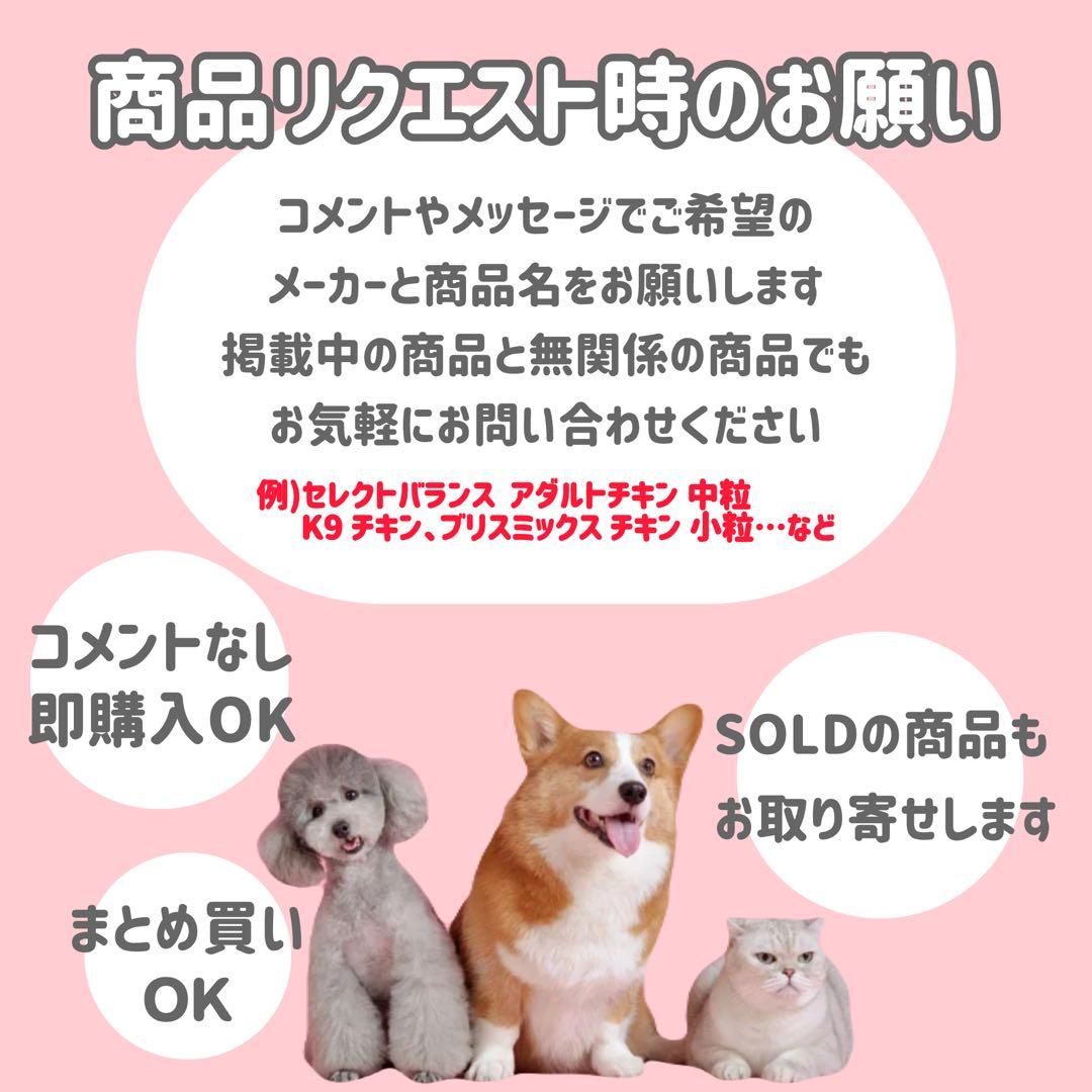【15kg】セレクトバランス スリムチキン 成犬 体重管理用 ドッグフード