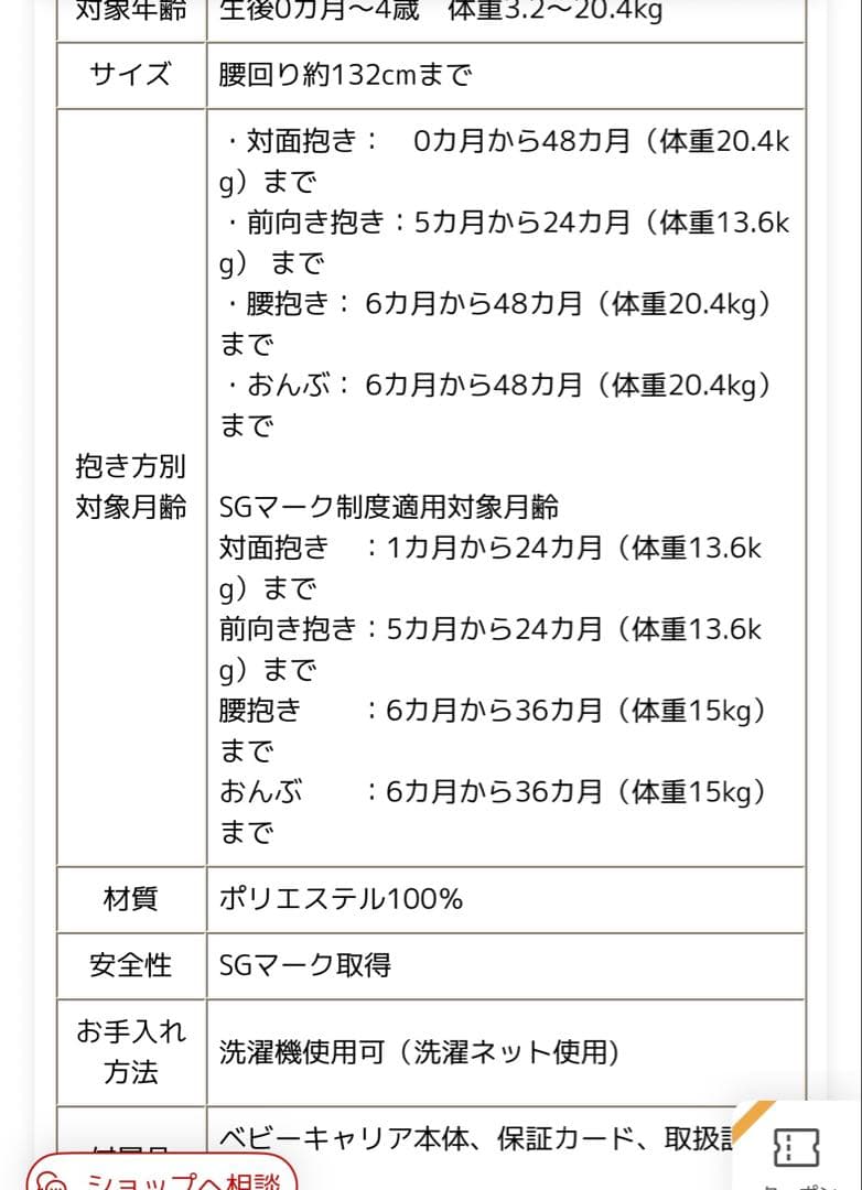 Ergobaby OMNI Deluxeオムニデラックス エルゴベビー 抱っこ紐