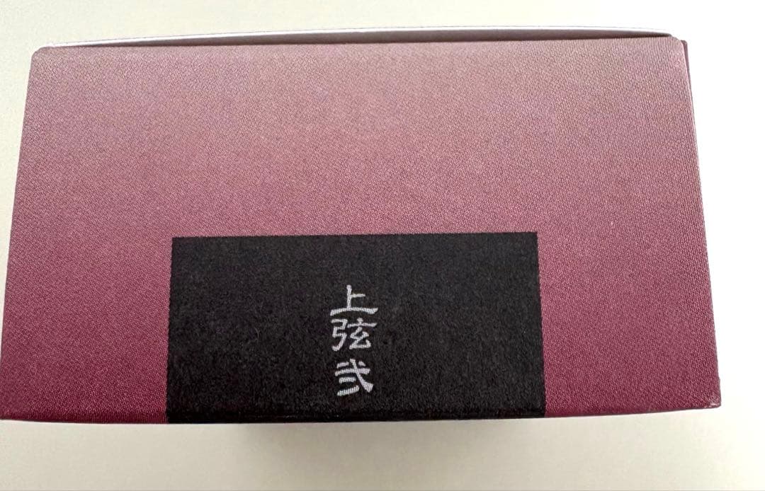 鬼滅の刃 童磨 フレグランス 香水 箱付き