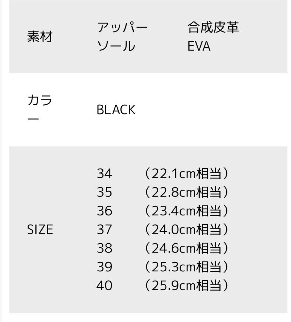 I NEED MORE SHOES トラックソール サイドゴアブーツ