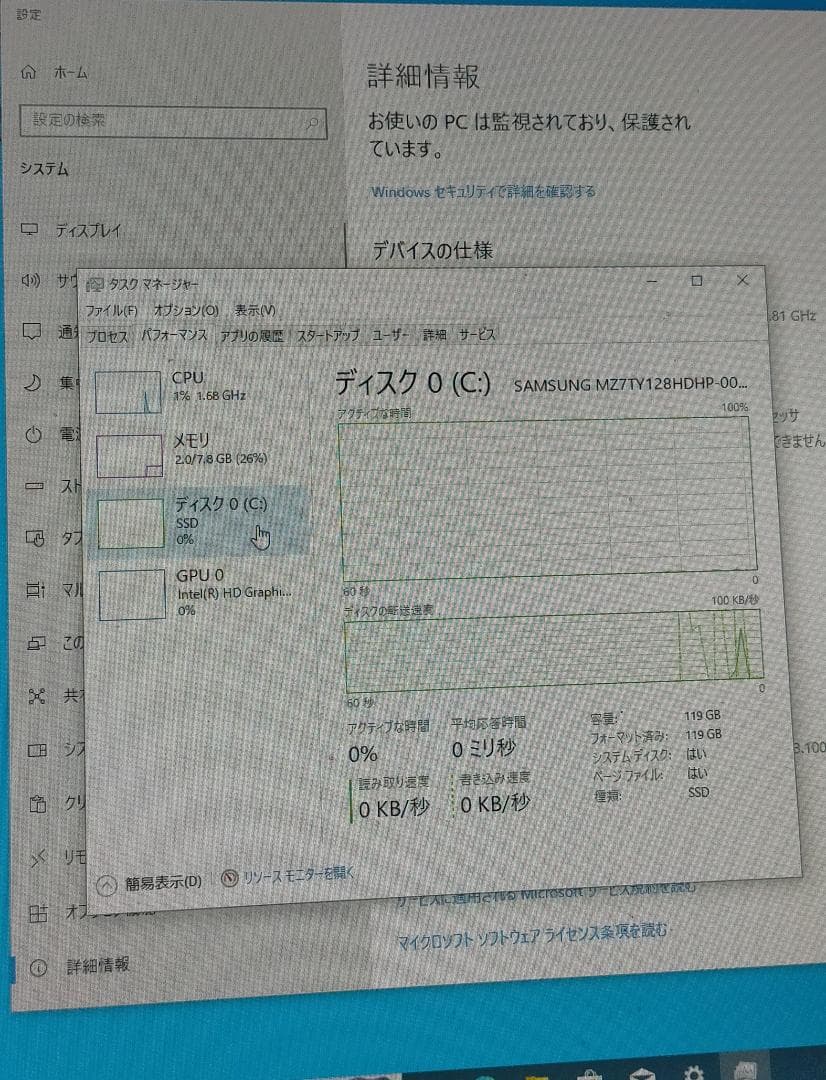省スペース Celeron G3900 / 8GB / SSD 128GB