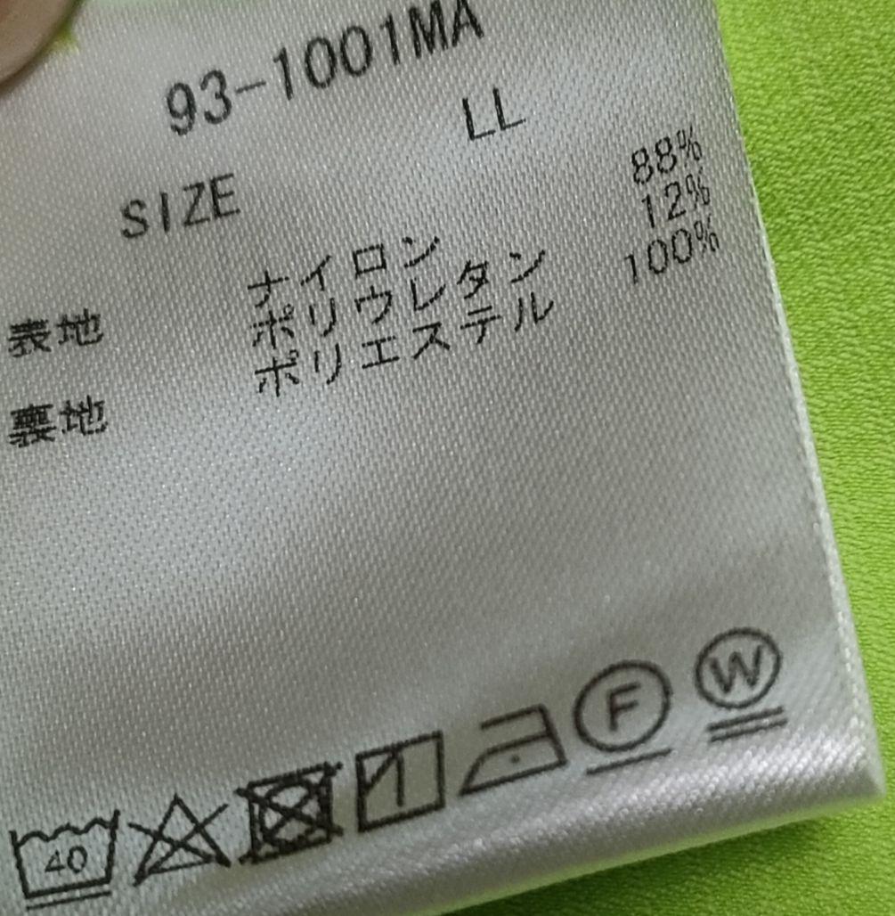 MNT 4WAYストレッチジャケット　ブラック　LL