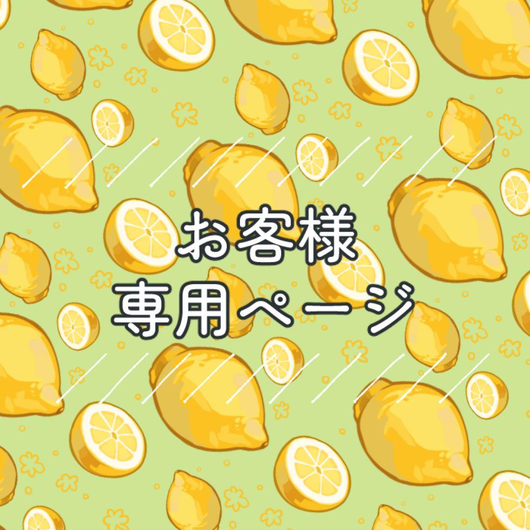 めい