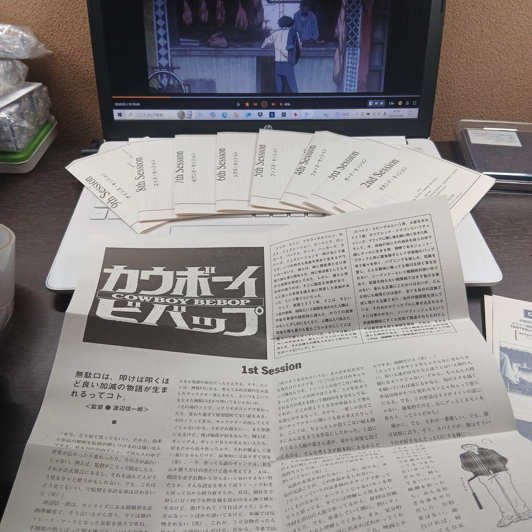 【中古】カウボーイビバップ（セル版9巻）+劇場版DVD+おまけセット