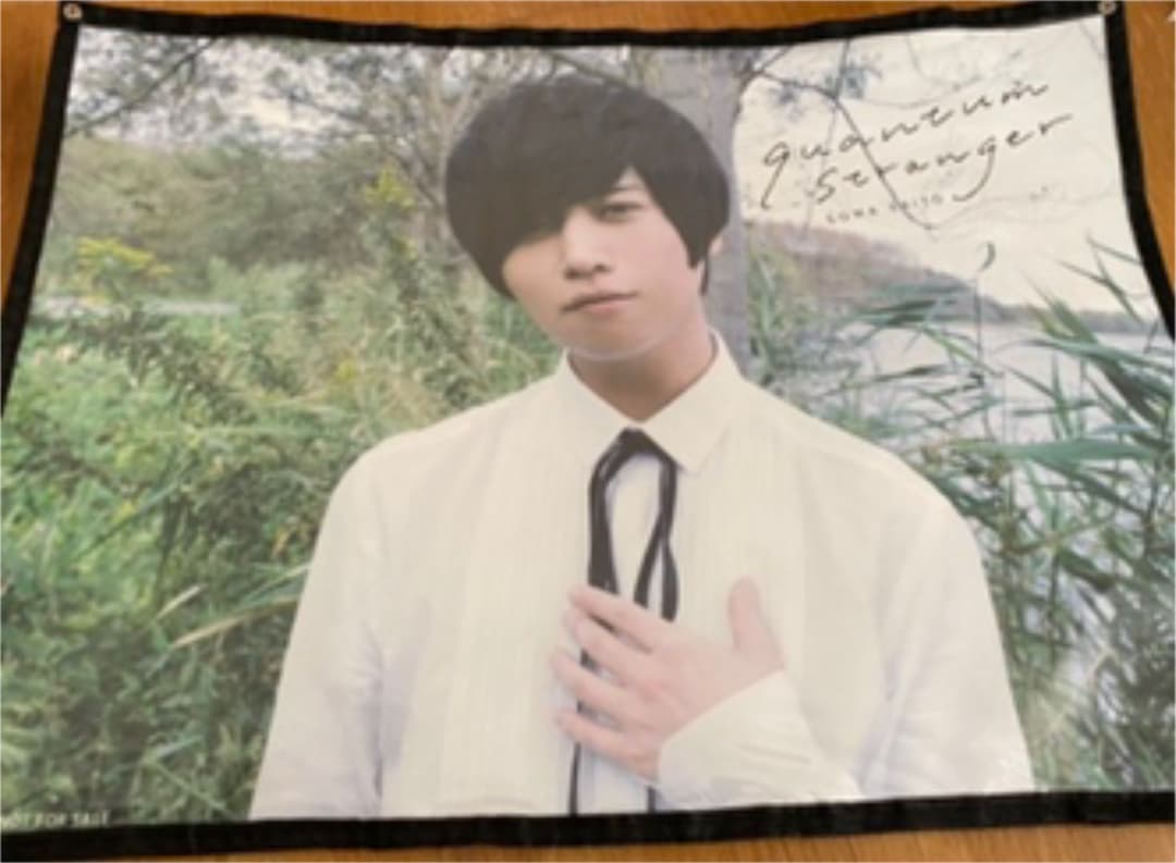斉藤壮馬CD特典ブロマイドポスター