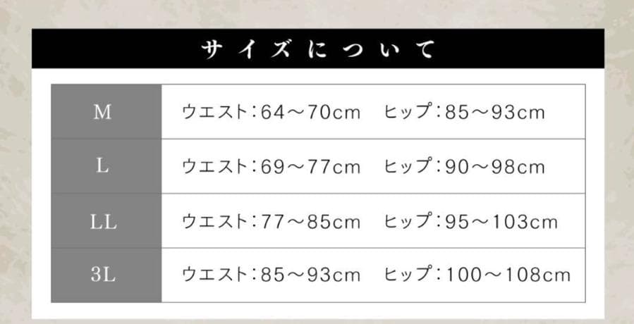 【新品】レディース リライブ 2 分袖シャツ スパッツ 上下セット L サイズ