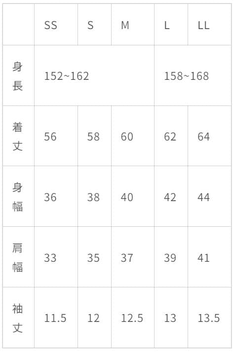 【新品】レディース リライブ 2 分袖シャツ スパッツ 上下セット L サイズ