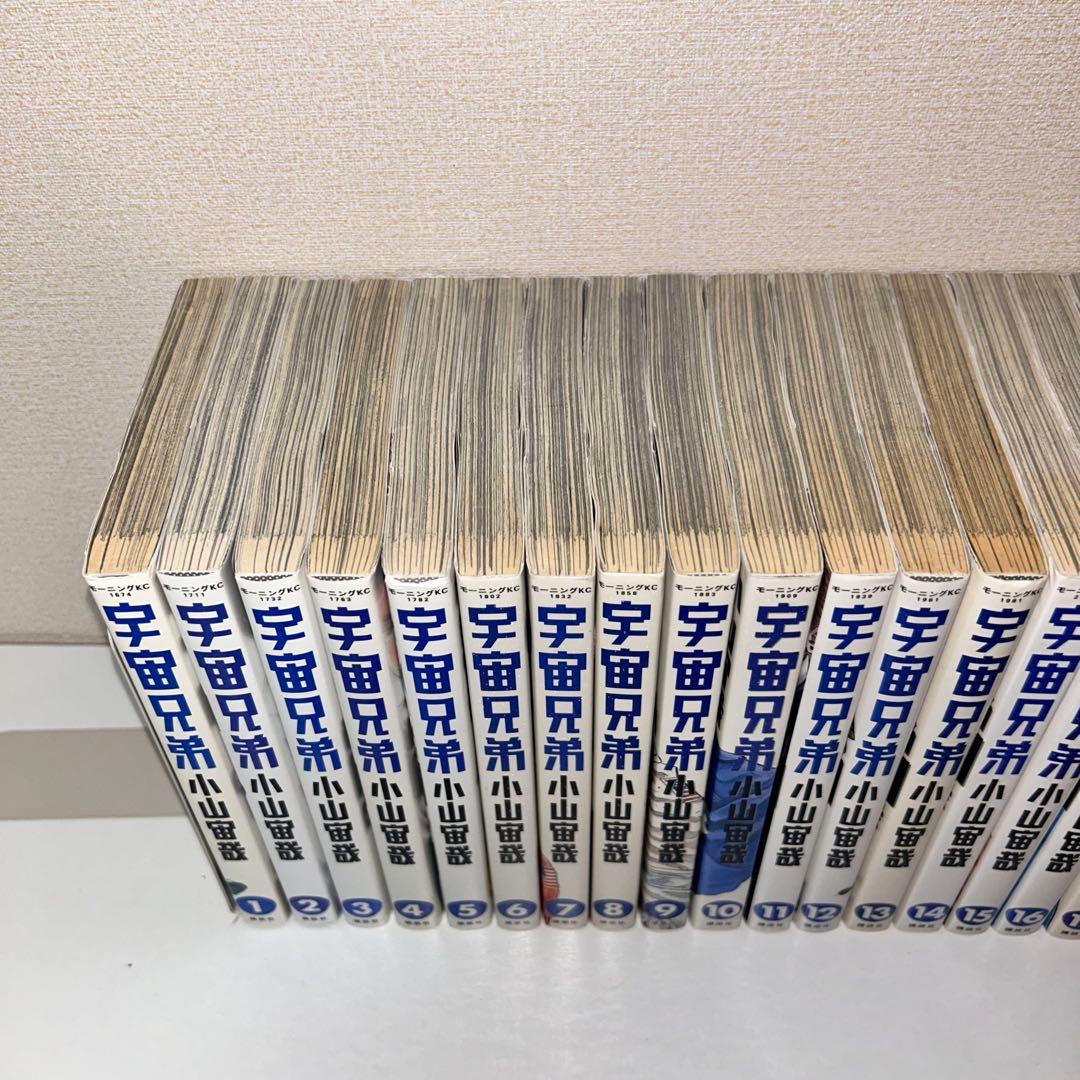 宇宙兄弟 既刊全巻セット　44巻セット
