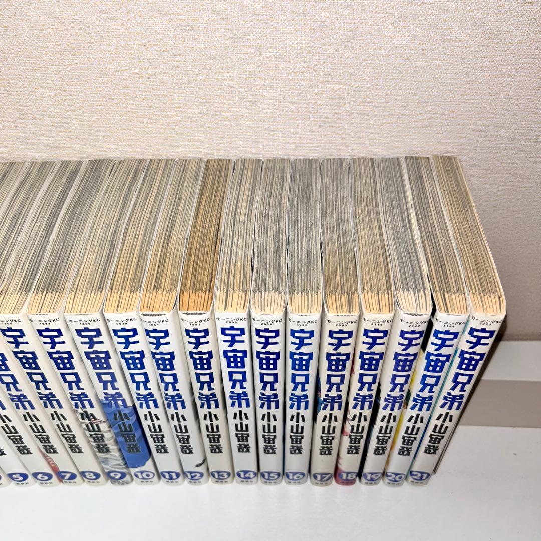 宇宙兄弟 既刊全巻セット　44巻セット