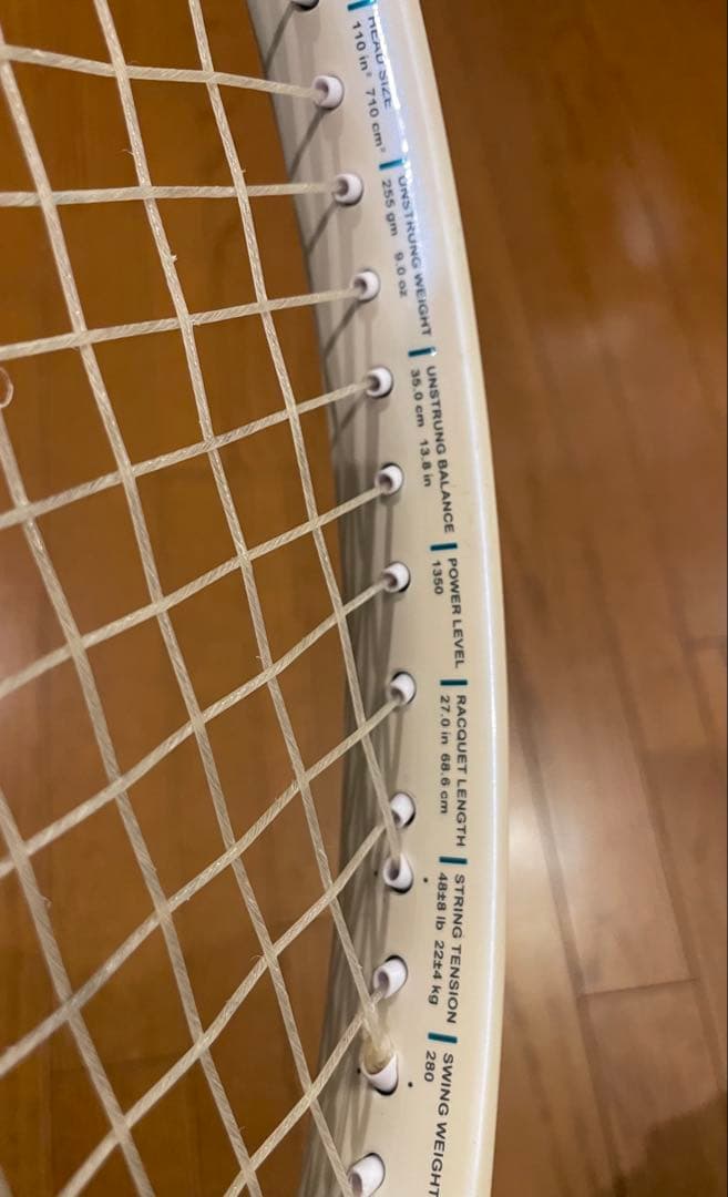 Prince Textreme Tour 100P G2 ケース付NATURAL
