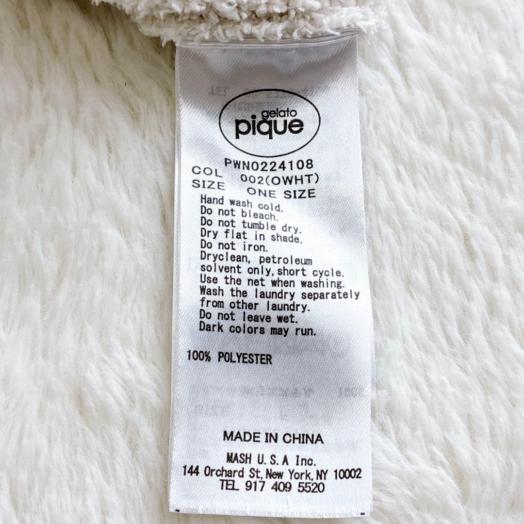 美品 gelato pique ビションフリーゼ ワンピース もこもこ 犬 白