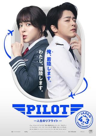 ryotasu映画関連商品（資料666GGF）