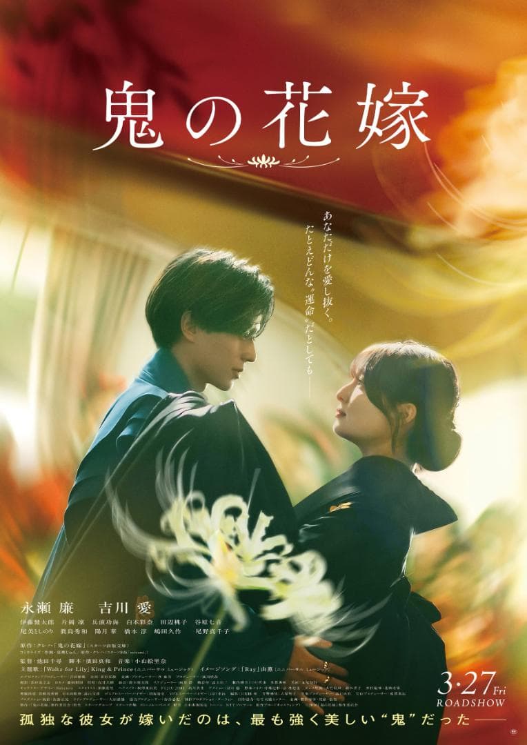 ryotasu映画関連商品（資料666GGF）