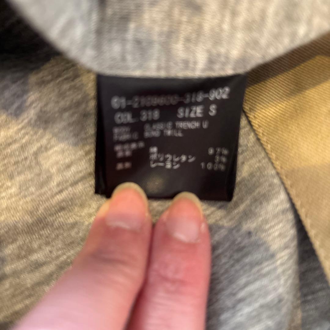 セオリートレンチコート S 新品未使用