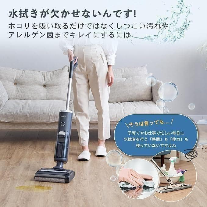 【新品未使用】AquaX ミンドーアクアエックス 水拭き掃除機 クリーム