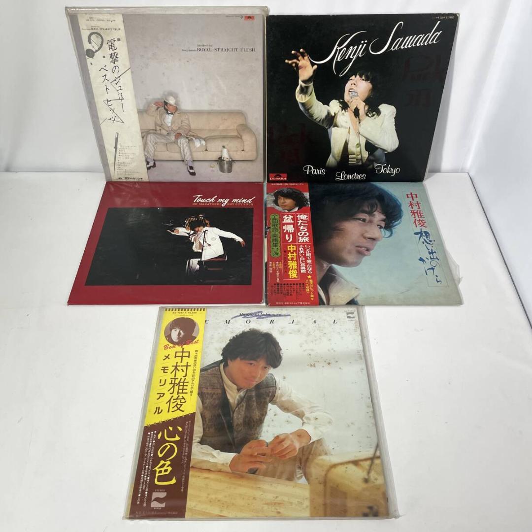 邦楽 LP レコード まとめて 50枚 女性 男性 ロック POP 矢沢永吉