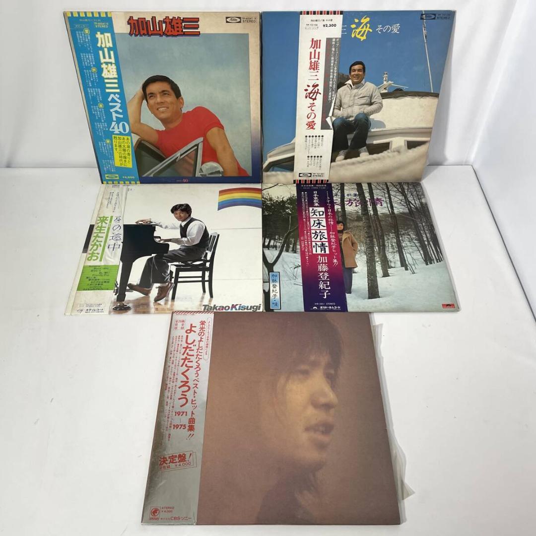 邦楽 LP レコード まとめて 50枚 女性 男性 ロック POP 矢沢永吉