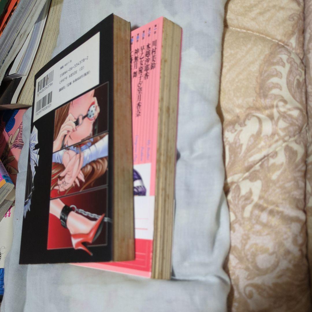 「G-taste SとMのDictionary」と「G-taste 2」のセット