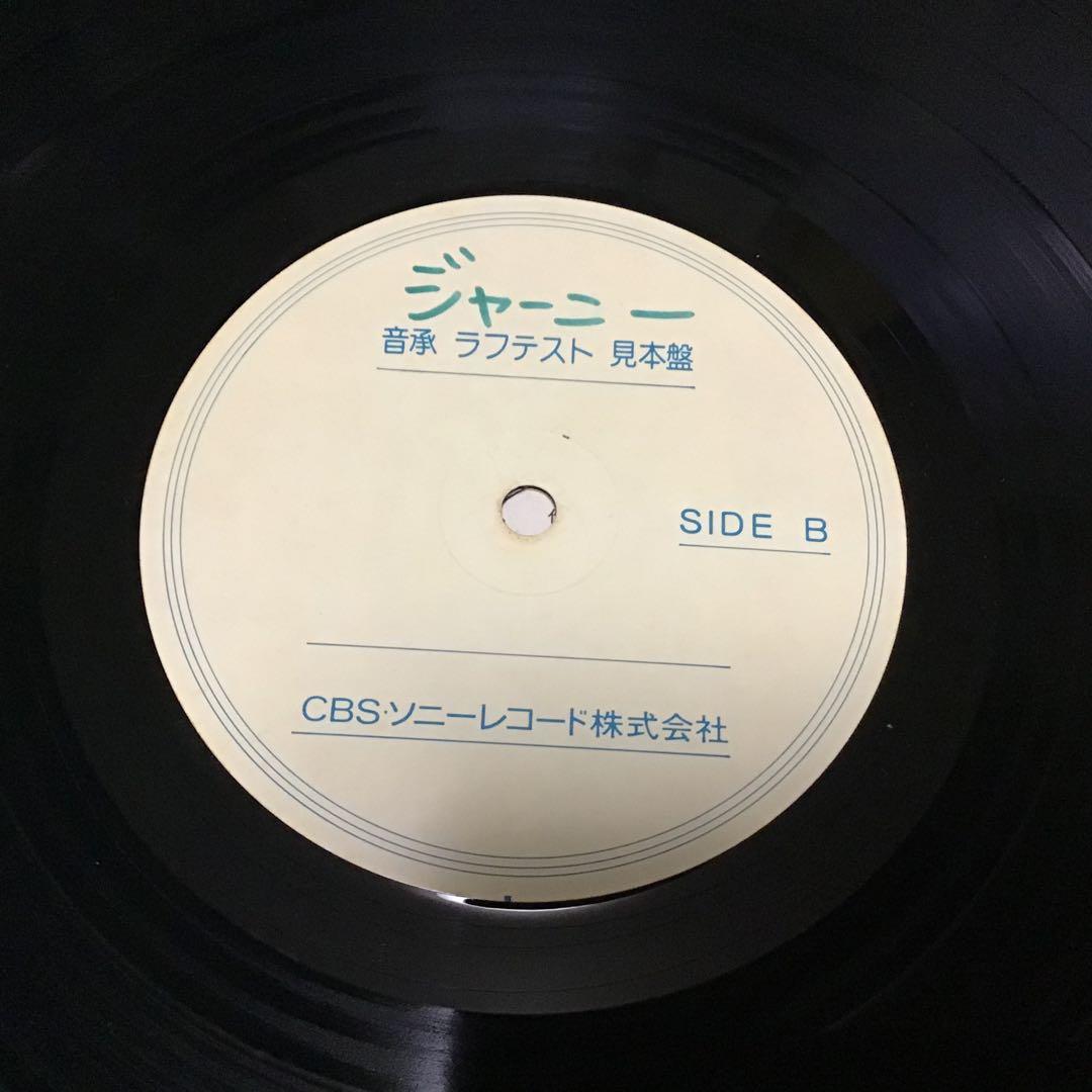最高音質❣️テストプレス『ジャーニー　エスケイプ』CBSソニー25AP-2100
