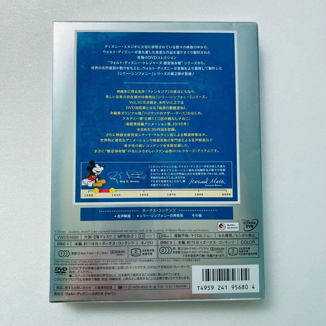 ディズニー トレジャーズ【まとめ売り】新品未開封あり Disney DVD