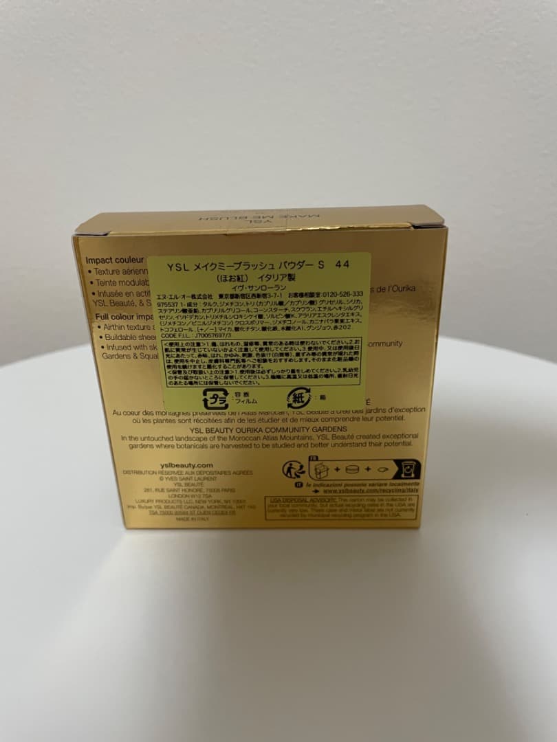 新品未開封　ysl メイクミーブラッシュ　パウダー　44 チーク　ピンク