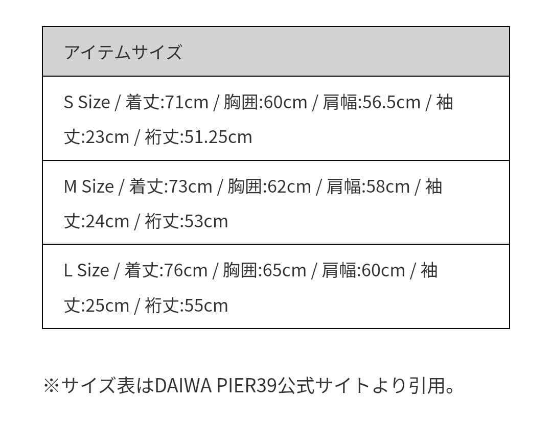 TECH DRAWSTRING S/S TEE DAIWA PIER39Sサイズ