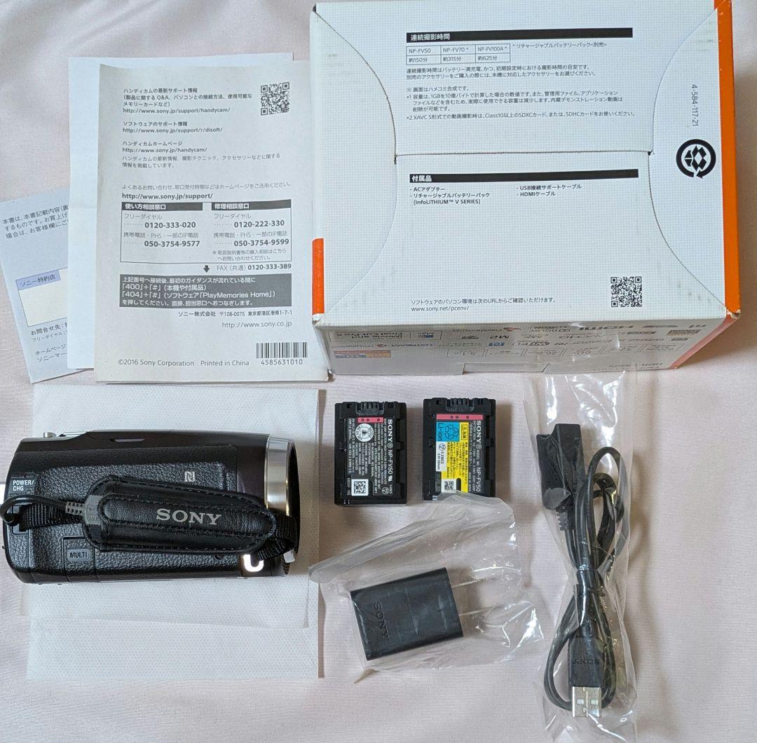 SONY HDR−CX675 (ボルドーブラウン) デジタルビデオカメラ